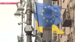 1 сентября вступило в силу соглашение об ассоциации Украины с Евросоюзом 1 сентября вступило в силу соглашение об ассоциации Украины с Евросоюзом