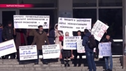 Денег нет: в Кыргызстане хотят сократить 40% ученых в научных институтах Денег нет: в Кыргызстане хотят сократить 40% ученых в научных институтах