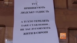 Давка за паспортами во Львове Давка за паспортами во Львове