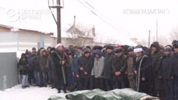 В Астане похоронили пятерых девочек, заживо сгоревших при пожаре в доме-времянке В Астане похоронили пятерых девочек, заживо сгоревших при пожаре в доме-времянке
