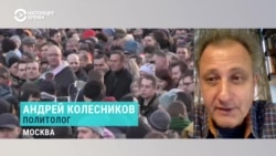 Политолог Андрей Колесников о том, как Немцов мог стать президентом России Политолог Андрей Колесников о том, как Немцов мог стать президентом России