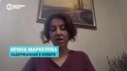 Врач из Минска рассказала, как обращаются с задержанными на протестах Врач из Минска рассказала, как обращаются с задержанными на протестах