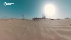 Азия 360: Аральская пустыня Азия 360: Аральская пустыня