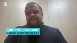 "В эту больницу даже умирающие старались не попасть": Демушкин о больнице в ИК-3, куда перевели Навального "В эту больницу даже умирающие старались не попасть": Демушкин о больнице в ИК-3, куда перевели Навального