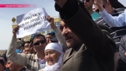 Тысячи людей вышли на митинг в Атырау против продажи земли в Казахстане иностранцам Тысячи людей вышли на митинг в Атырау против продажи земли в Казахстане иностранцам