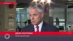 Независимая журналистика в любой демократии "абсолютно необходима". Посол США в РФ поддержал Радио Свобода Независимая журналистика в любой демократии "абсолютно необходима". Посол США в РФ поддержал Радио Свобода