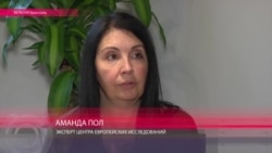 Эксперт Аманда Пол: Безвизовый режим между ЕС и Украиной - уже в 2016 Эксперт Аманда Пол: Безвизовый режим между ЕС и Украиной - уже в 2016