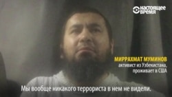 Знакомый – об уроженце Узбекистана, которого подозревают в организации теракта в Нью-Йорке: "Он был агрессивным" Знакомый – об уроженце Узбекистана, которого подозревают в организации теракта в Нью-Йорке: "Он был агрессивным"