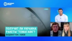 "У Киева есть понимание: раз Путин и Трамп договорились о встрече, значит, тема "Томагавков" будет отложена"  "У Киева есть понимание: раз Путин и Трамп договорились о встрече, значит, тема "Томагавков" будет отложена"