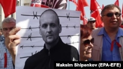 Плакат с портретом Сергея Удальцова