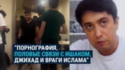 "Где порнография в телефоне?" Узбекистанец рассказал об унизительных вопросах пограничников на въезде в Россию "Где порнография в телефоне?" Узбекистанец рассказал об унизительных вопросах пограничников на въезде в Россию