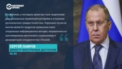 Лавров заявил о ксенофобии в Казахстане. Что об этом думают казахстанцы  Лавров заявил о ксенофобии в Казахстане. Что об этом думают казахстанцы