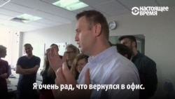 "Рад, что все отлично работало без меня": Навальный вышел на свободу после 25 суток за решеткой "Рад, что все отлично работало без меня": Навальный вышел на свободу после 25 суток за решеткой