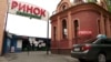 kiev market videograb