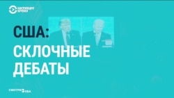 "Бардак" и "позорище". Пресса в США разгромила дебаты Трампа и Байдена "Бардак" и "позорище". Пресса в США разгромила дебаты Трампа и Байдена