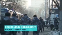 Журналистов НВ полиция не пускает к зданию суда, где слушают дело Навального Журналистов НВ полиция не пускает к зданию суда, где слушают дело Навального
