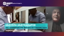 Абдукадыров: "У Узбекистана уникальная позиция диктовки свобственной позиции в геополитическом пространстве" Абдукадыров: "У Узбекистана уникальная позиция диктовки свобственной позиции в геополитическом пространстве"