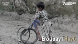 Велосипед для Якуба: деньги собирала вся страна Велосипед для Якуба: деньги собирала вся страна