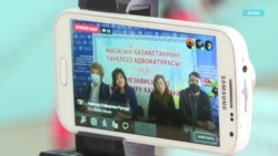 Юристы в Казахстане протестуют против нового закона об адвокатуре Юристы в Казахстане протестуют против нового закона об адвокатуре