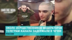 В чем власти Чечни обвиняют задержанных Магамадова и Исаева В чем власти Чечни обвиняют задержанных Магамадова и Исаева