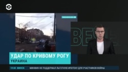 Вечер: удар по Кривому Рогу и блокировка мессенджеров в России Вечер: удар по Кривому Рогу и блокировка мессенджеров в России