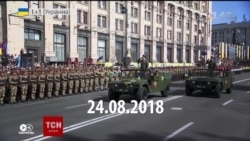 В Украине спорят о целесообразности парада В Украине спорят о целесообразности парада