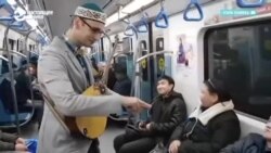 В Казахстане акыны рассказывают о коррупции  В Казахстане акыны рассказывают о коррупции