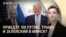 Вечер: получит ли Украина оружие от США?