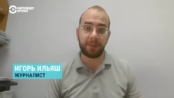 Журналист Игорь Ильяш об уголовном деле и отказе уезжать из Беларуси Журналист Игорь Ильяш об уголовном деле и отказе уезжать из Беларуси