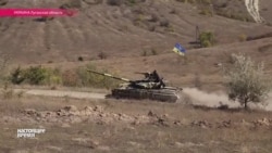 Отвод военной техники из зоны конфликта на востоке Украины Отвод военной техники из зоны конфликта на востоке Украины