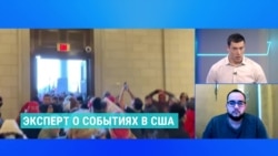 Зачем объявлять Трампу импичмент в последние дни Зачем объявлять Трампу импичмент в последние дни