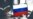 Министр связи РФ потребовал избавиться от иностранных шрифтов и типов файлов в документообороте