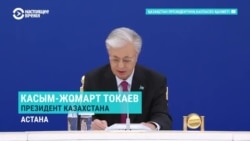 Токаев грозит критикам: "Публикуют в интернете сплетни, но ведомства, используя технологии, установят личность и место проживания лиц!" Токаев грозит критикам: "Публикуют в интернете сплетни, но ведомства, используя технологии, установят личность и место проживания лиц!"