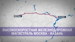 Что обещали, но не сделали к Чемпионату мира в России Что обещали, но не сделали к Чемпионату мира в России