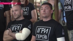 "Нужно не плакать, а вставать и идти": бойцы-инвалиды соревнуются в "Играх героев" "Нужно не плакать, а вставать и идти": бойцы-инвалиды соревнуются в "Играх героев"