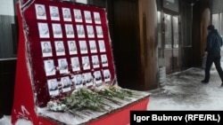 Стенд с именами погибших шахтеров шахты "Северная" в Воркуте