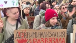Активистки и сторонницы ЛГБТ-сообщества вышли на акцию в Санкт-Петербурге Активистки и сторонницы ЛГБТ-сообщества вышли на акцию в Санкт-Петербурге
