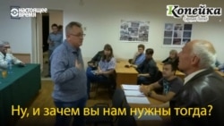 В Подмосковье студенты МТУ выгнали агитатора "Единой России" В Подмосковье студенты МТУ выгнали агитатора "Единой России"