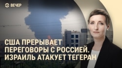 Вечер: США ставят на паузу переговоры с РФ, цены на нефть растут Вечер: США ставят на паузу переговоры с РФ, цены на нефть растут