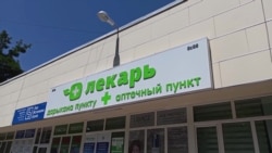 В Кыргызстане в разы выросли цены на лекарства В Кыргызстане в разы выросли цены на лекарства