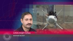 Гольц: "Мы не знаем всей секретности, которая окружает военные расходы" Гольц: "Мы не знаем всей секретности, которая окружает военные расходы"