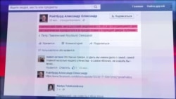 "Павленский жжот": соцсети обсуждают поджог Павленским дверей здания ФСБ "Павленский жжот": соцсети обсуждают поджог Павленским дверей здания ФСБ