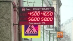 Смогут ли российские власти запретить в стране доллар? Смогут ли российские власти запретить в стране доллар?
