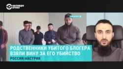 Тумсо Абдурахманов – о "признании" родственников в убийстве блогера Умарова Тумсо Абдурахманов – о "признании" родственников в убийстве блогера Умарова