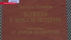 Рахмоновские чтения: книги президента Таджикистана теперь будут читать по радио Рахмоновские чтения: книги президента Таджикистана теперь будут читать по радио