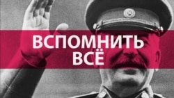 Декоммунизировать сознание: опыт России и Украины Декоммунизировать сознание: опыт России и Украины