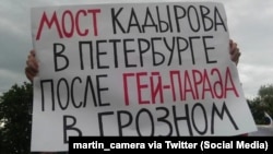 Митинг против присвоения мосту в Санкт-Пеьербурге имени Ахмата Кадырова, 6 июня 2016
