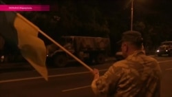 Добровольцы покинули Широкино Добровольцы покинули Широкино