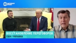 Политолог Владимир Фесенко – о возможном восстановлении переговоров Украины с США Политолог Владимир Фесенко – о возможном восстановлении переговоров Украины с США