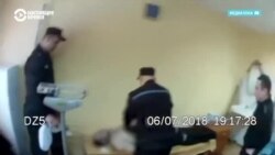 СК России возбудил уголовное дело после сообщений о пытках заключенных СК России возбудил уголовное дело после сообщений о пытках заключенных
